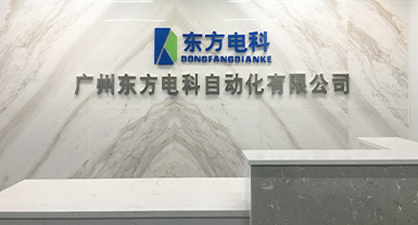 烟台乐虎国际科技发展有限公司